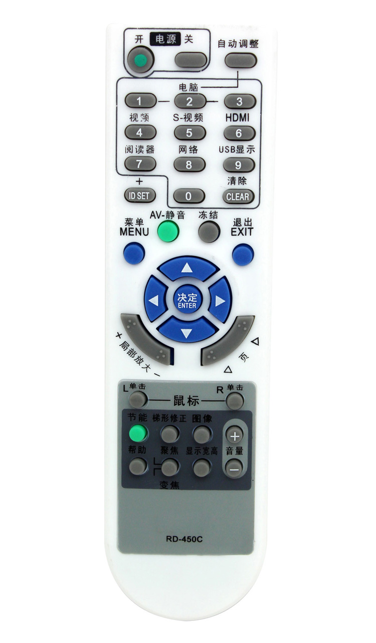 适用NEC投影仪遥控器 RD-450C 445E NP110+ NP115+ NP210 NP215机 - 图2