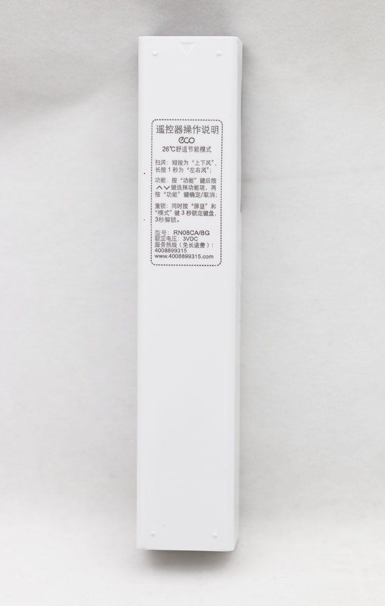 适用美的空调遥控器 RN08CA/BG 08CA1背光 KFR-26GW/WCBD3@ 35GW - 图3