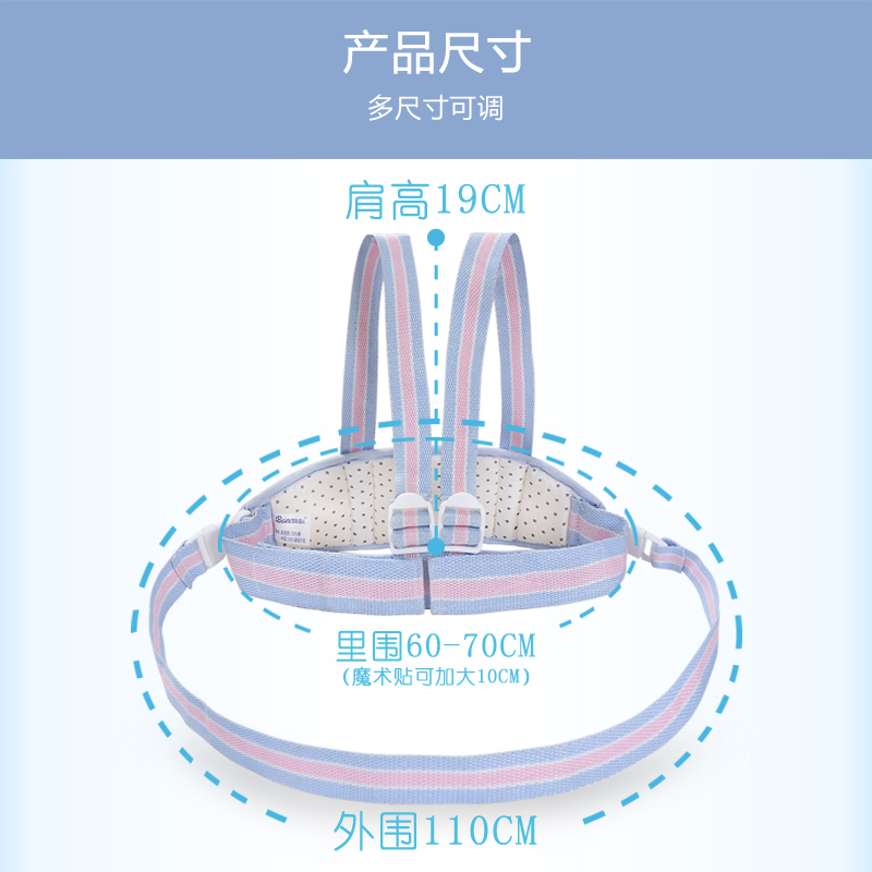 婴儿宝宝儿童幼儿小孩学步带学行带学走路夏季透气防勒包邮-图2