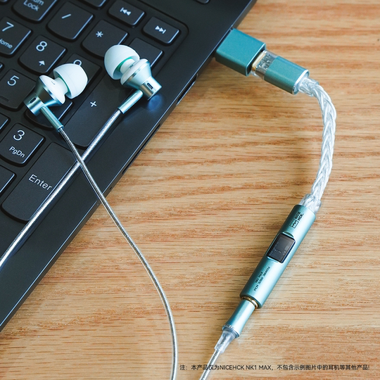 NICEHCK Yuandao NK1MAX small tail