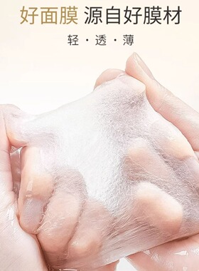 补水保湿蚕丝面膜蔻诗弥胶原蛋白