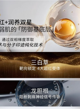 BEME蓓慕氨基酸洁面乳控油
