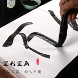 Четыре сокровища четырех сокровищ в Wenfang Anhui County 500 мл чернил чернила, работая с помощью работы специальные чернила чернила чернила чернила бесплатная доставка изящные начинающие каллиграфия поставляет большие бутылки из кисти Brush Basic Paint