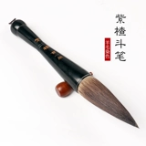 Бесплатная доставка Сюанби Волк и пурпурный боярышник Ручки Реал Мао Мао Мао Тема Пера Книга Большой пейзаж Слепой Волк Турбус Печка Взрослая начальная страстная каллиграфия живопись китайская живопись чернила цветочные и птичьи ручки