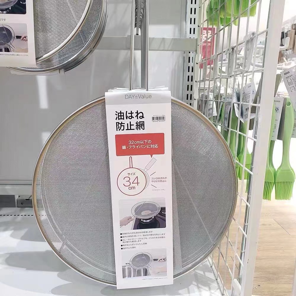 包邮NITORI宜得利 不锈钢挡油网防油溅锅盖隔油罩挡板沥水过滤网 - 图2