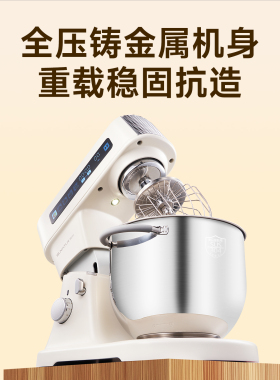 顺然K8金属直流轻音厨师机