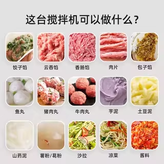 顺然1063拌馅机商用多功能肉丸打肉馅上劲搅拌器香肠全自动厨师机,淘宝优惠券,粉丝福利购,淘宝优惠卷