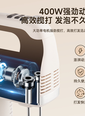 400W直流轻音电动打蛋器