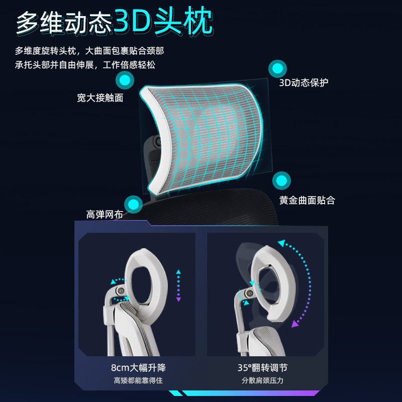  百深家具电脑椅