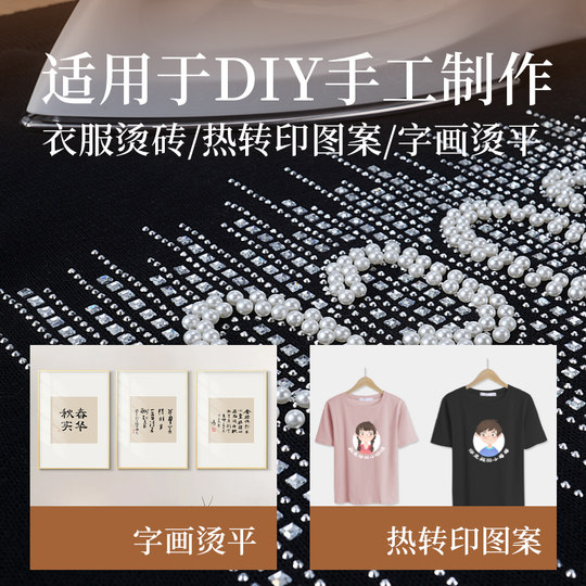 AFC household old-fashioned dry iron without water iron iron iron diamond painting DIY handmade iron electric transport bucket