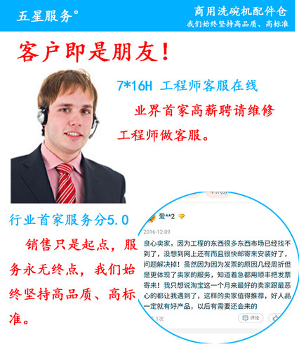 高达霍巴特洗碗机配件 CNA CCA FTC 主板电脑板扩展板升级板副板 - 图1