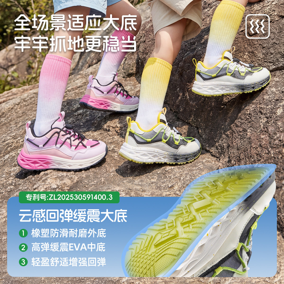 AM童鞋儿童运动鞋2026春季新款男童户外徒步鞋女童登山鞋中大童鞋,淘宝优惠券,粉丝福利购,淘宝优惠卷