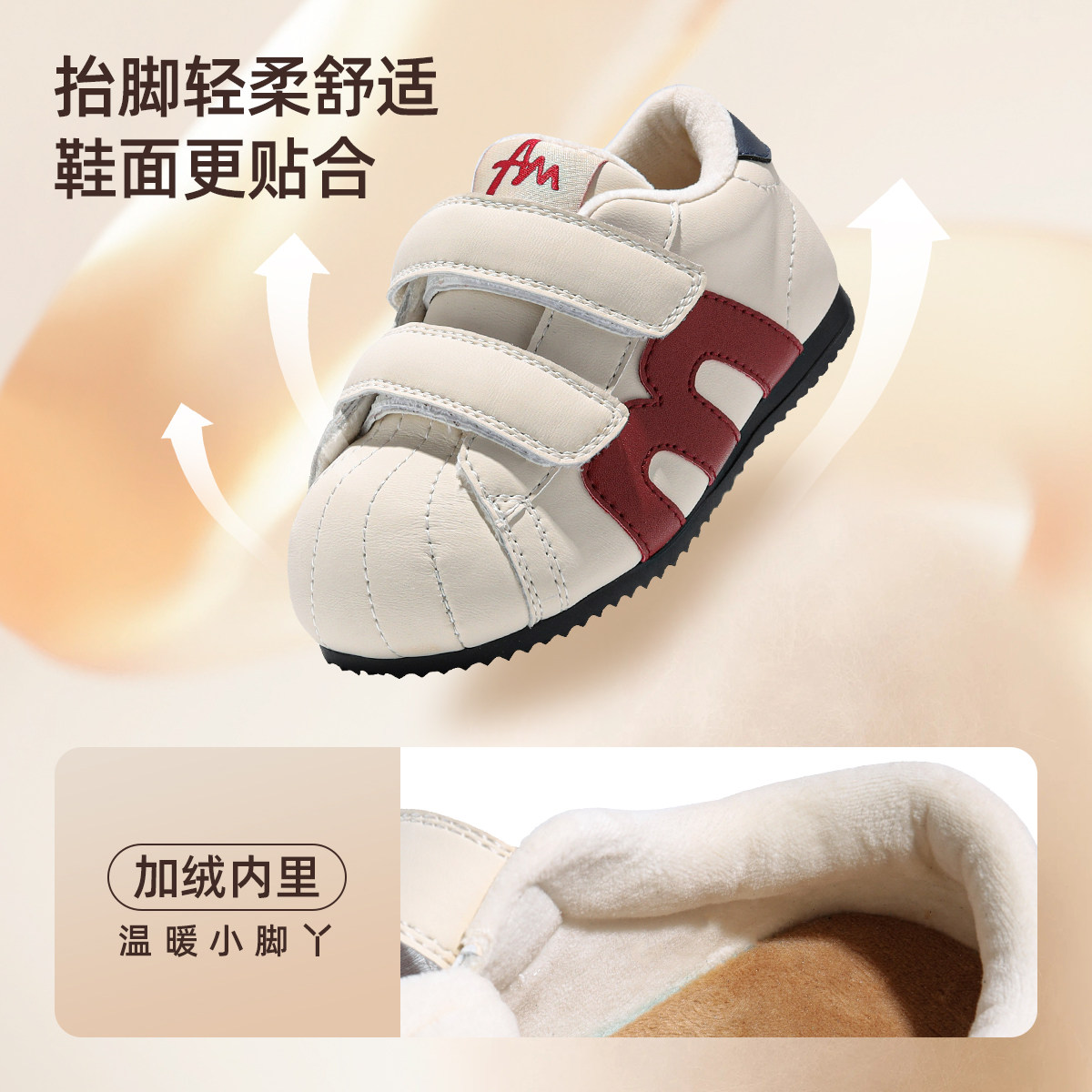 AM童鞋冬季宝宝棉鞋男童加绒学步鞋婴儿机能鞋女宝宝棉鞋1.5-5岁,淘宝优惠券,粉丝福利购,淘宝优惠卷
