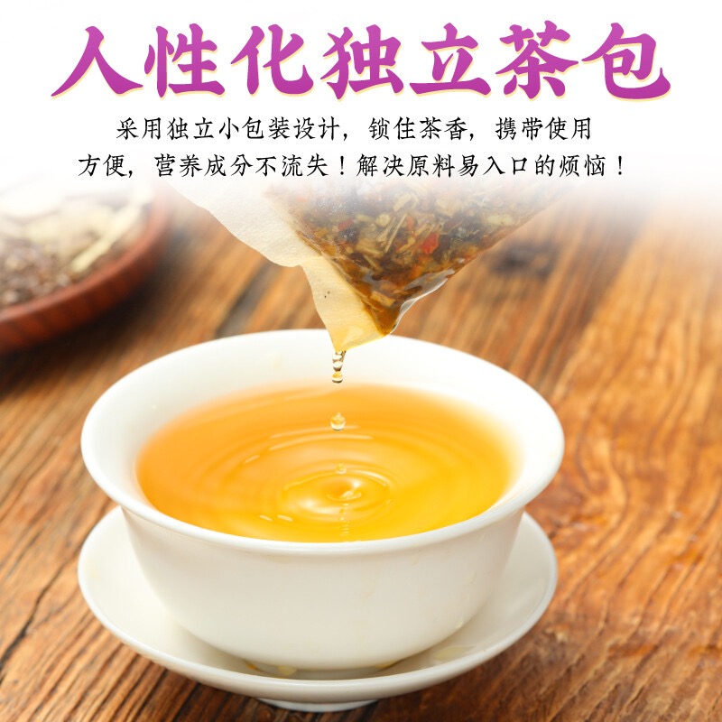 北京同仁堂丁香猴头菇沙棘茶熬夜加班应酬常备养生代用茶官方正品-图1