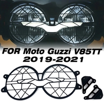 Applicable motorcycle guzzi guzzi v85tt19-21 modified headlamps A mesh protective hood headlight net