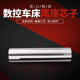 Lathe tail seat sleeve/tail seat core Guangzhou 6132 machine tool 6125 South 6140 CNC 6150/thimble cylinder