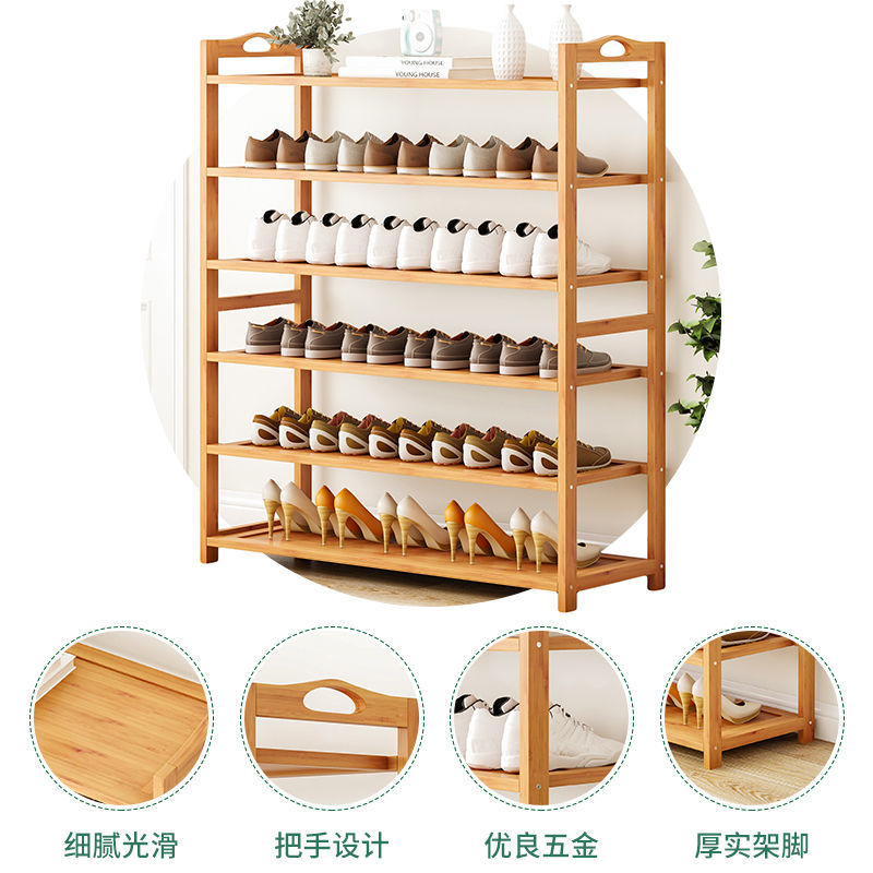 楠竹鞋架子家用门口多层简易收纳鞋柜置物架