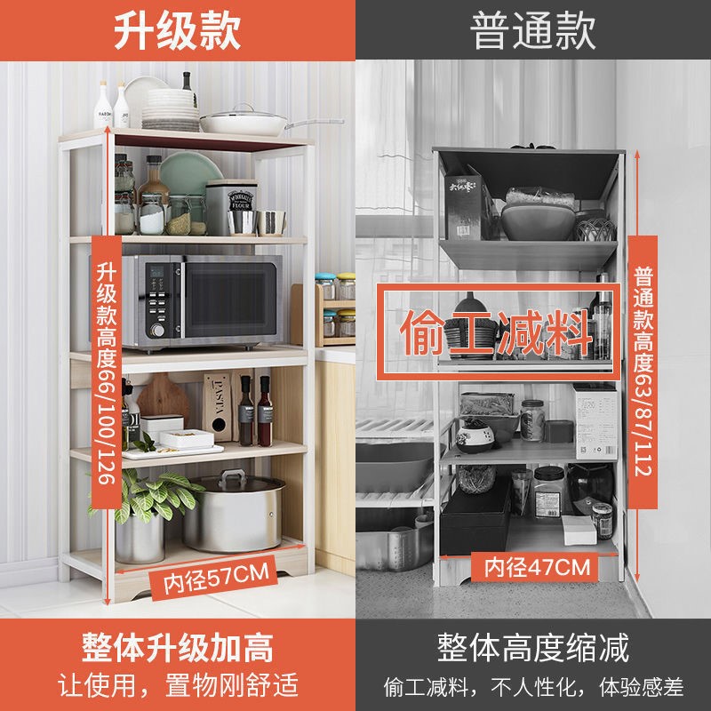 厨房架子置物架落地多层收纳架架子储物架