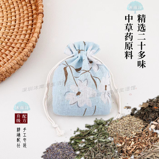 Pure Chinese herbal non-toxic insect repellent sachet sachet