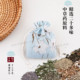 Pure Chinese herbal non-toxic insect repellent sachet sachet
