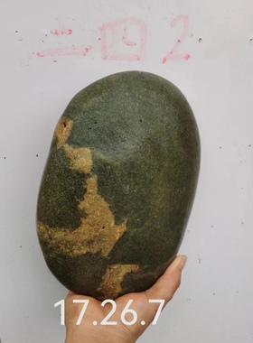 收藏吉祥鸟天然动物茶室原石