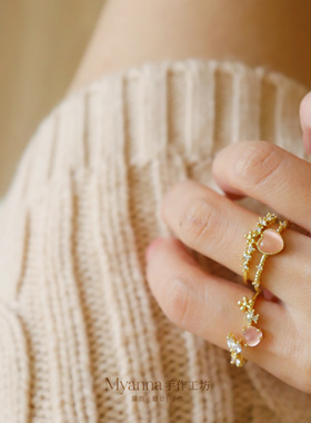 粉色爱心天然粉猫眼石开口戒指