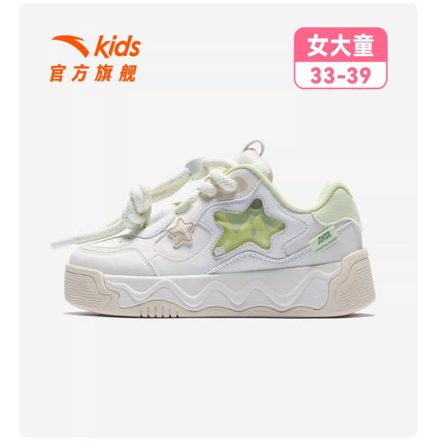 奶昔2新年款安踏儿童女大童板鞋2026新款耐磨时尚潮流款322618013,淘宝优惠券,粉丝福利购,淘宝优惠卷