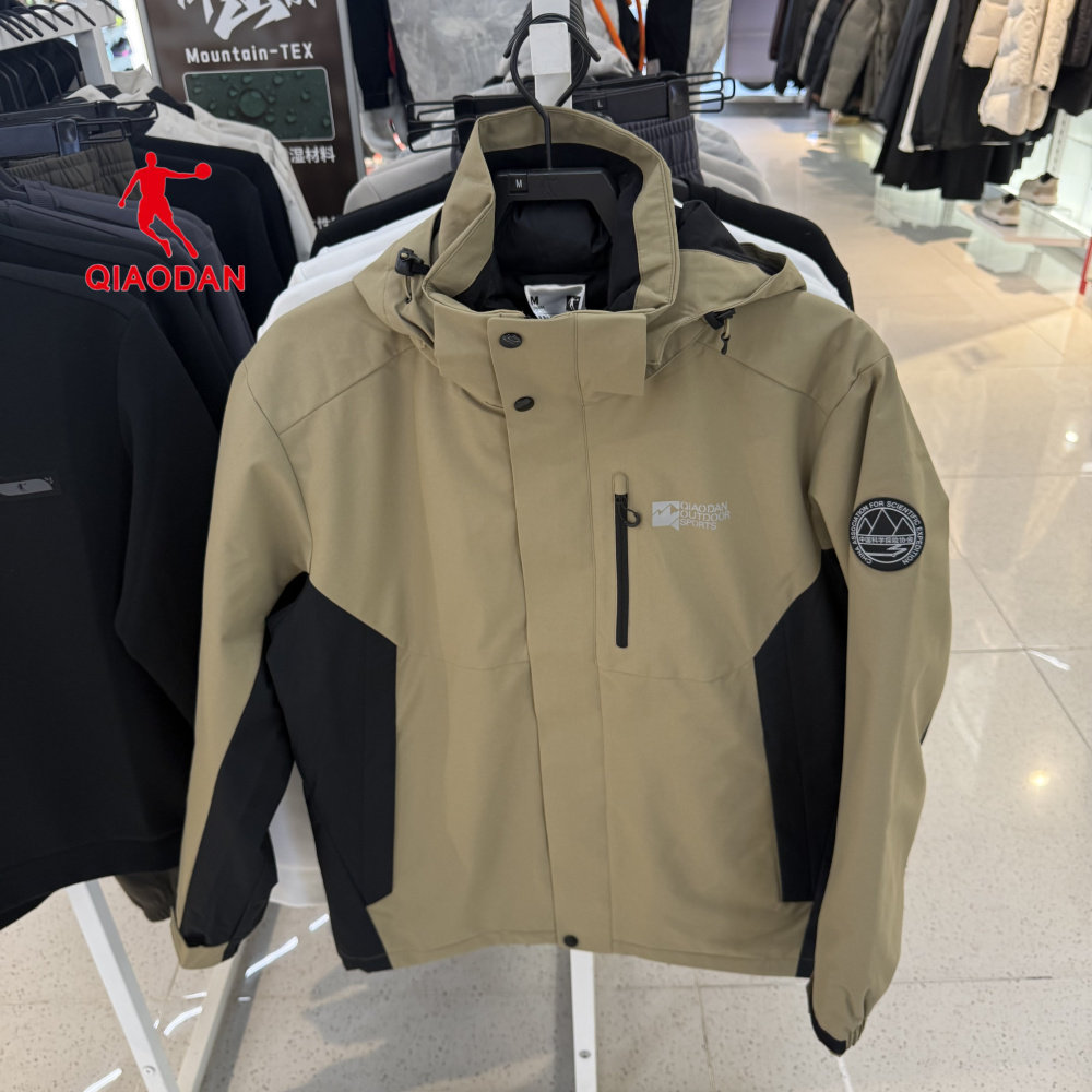 乔丹男梭织厚外套2025冬羽绒内胆户外三合一冲锋风QDFFD3254293,淘宝优惠券,粉丝福利购,淘宝优惠卷