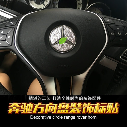 适用11-12款奔驰SLK内饰改装SLK200 250 350车门窗按键中控装饰贴 - 图3