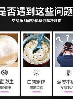 乐创奶皮子酸奶机大型商用发酵机冷藏一体智能水果捞机醒发箱保温