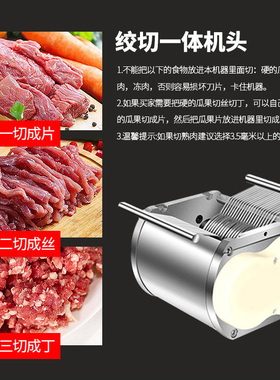 台式绞肉机绞切两用多功能一体