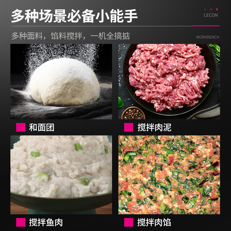 乐创和面机商用不锈钢50公斤大容量15/25公斤全自动揉面机搅拌机,淘宝优惠券,粉丝福利购,淘宝优惠卷