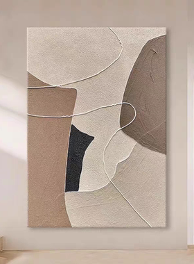 MUMO.手绘油画落地客厅装饰画抽象石来运转侘寂风玄关挂画现代