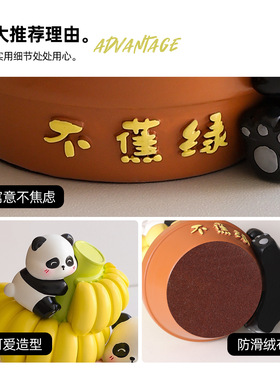 禁止焦虑小摆件可爱猫咪熊猫装饰