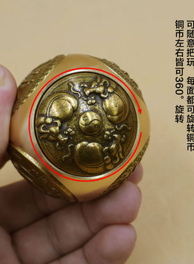 六面转转黄铜手把件铜器指尖陀螺