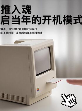 Maclock麦金塔闹钟复古电子时钟