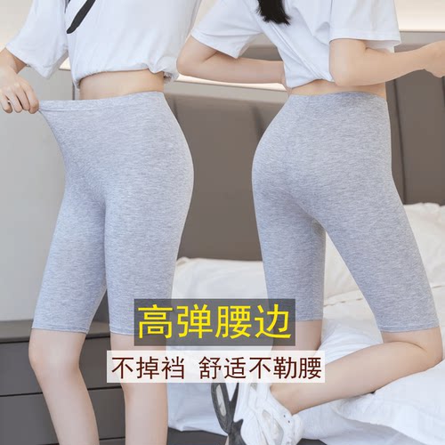 五分裤女夏薄款莫代尔七分打底裤大码紧身长款防走光安全运动短裤 - 图1