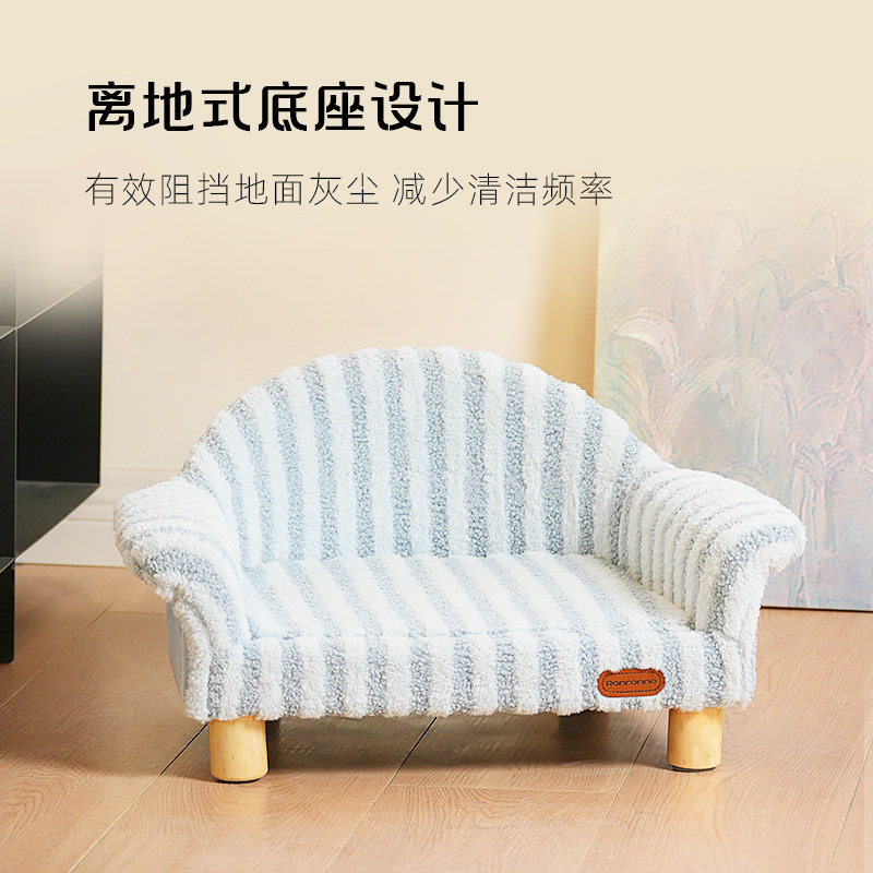 金窝银窝安全感宠物沙发可爱小型犬狗窝可拆洗猫沙发四季通用猫窝,淘宝优惠券,粉丝福利购,淘宝优惠卷