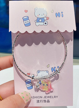 2025新品卡通手镯儿童款独立包装学生手环网络义乌饰品女