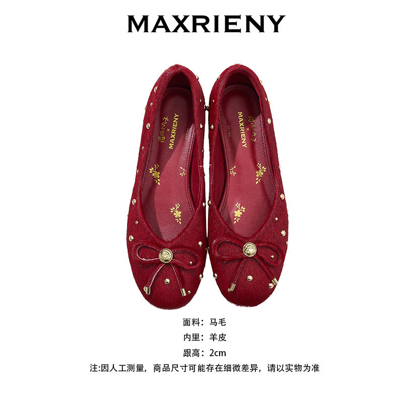 2025新款红色蝴蝶结铆钉芭蕾鞋女平底浅口单鞋,淘宝优惠券,粉丝福利购,淘宝优惠卷