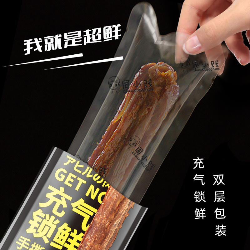 周小贱手撕鸭脖60g*10根整根风干鸭脖手撕即食肉类网红休闲零食品