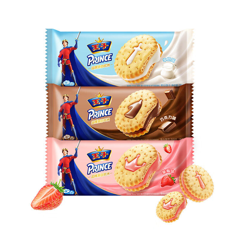 亿滋王子夹心饼干92g*15袋草莓牛奶巧克力味儿童解馋办公室零食品,淘宝优惠券,粉丝福利购,淘宝优惠卷