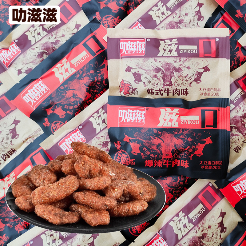 叻滋滋滋一口韩式素牛肉20g小包装素肉香菇肥牛辣条怀旧小吃零食-图3