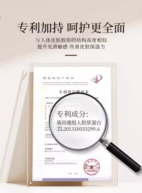 花酿锁水嫩滑保湿滋润