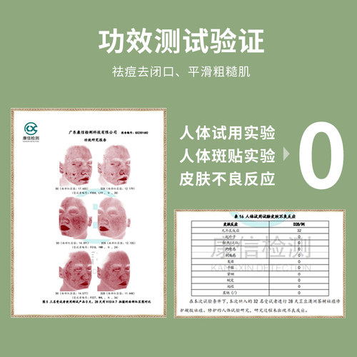 芷豆祛痘凝胶澳洲茶树祛痘膏淡化痘印去闭口粉刺修护青春痘学生 - 图2