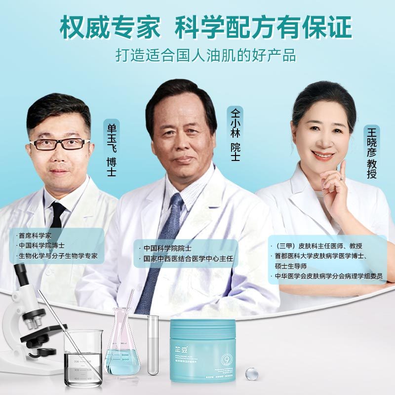 芷豆蓝胖子玻尿酸棉片补水保湿舒缓妆前湿敷混干油皮贴片超薄面膜,淘宝优惠券,粉丝福利购,淘宝优惠卷