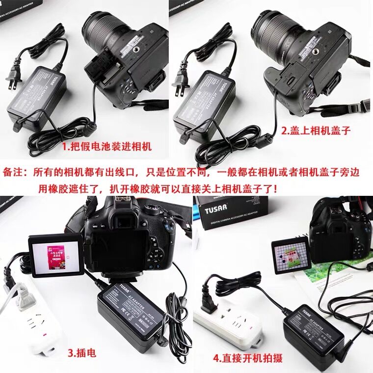 适用于佳能单反相机EOS1100 1200D 1300D外接充电源ACK-E10适配器 - 图3