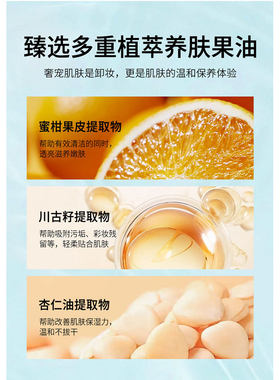 雪花秀顺行卸妆油小样50ml正品