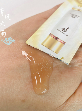 WHOO后秘贴循环精华小样正品保湿