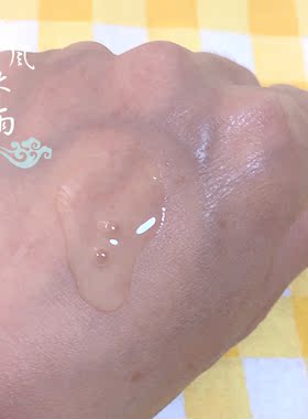 后韩国天气丹水前导入精华小样
